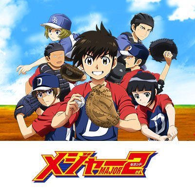 Second 'Major 2nd' Season Anime Sets Broadcast Return