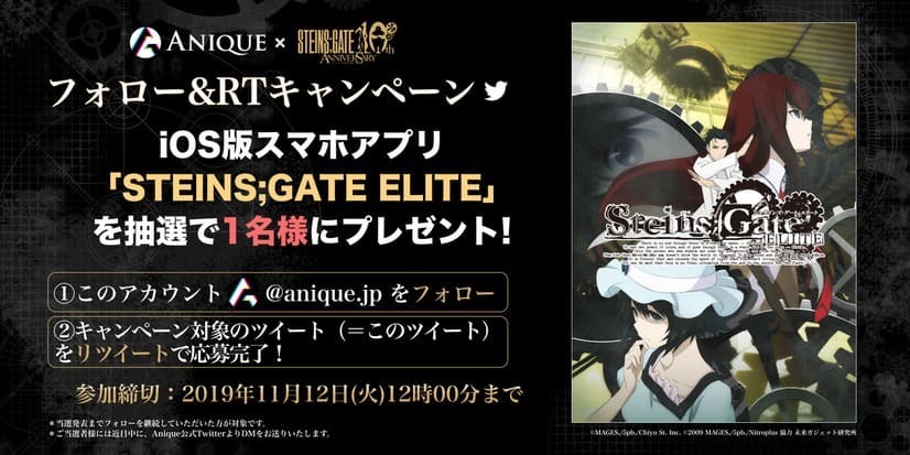 Steins Gate Digital Ownership For 11 Artworks To Be Sold Japanese Anime Information